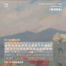 다얼유 A75HE 세라믹 기계식 커스텀 키캡 도자기 101키 키보드 키캡, D. A5001