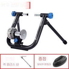 실내 사이클 롤러 스핀 훈련 플랫폼 강도 운동 기구, 액체저항 U 블랙 로드/MTB