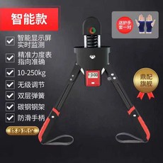 근력 운동기구 상체용 팔 장비 가슴 트레이너 근육 웨이트 압력 팔뚝, 2. LCD스마트모델10-250kg