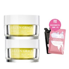 妍霓絲淨油調理晚安凝膜50ML X2入組，加贈旅行包凍膜(隨機)35ML X2包，夜間修護，平衡油脂，打造健康美肌, 1件, 50ml