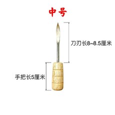 굴 따는 까는 칼 업소용 발골 조개 손질, 중간 크기 8cm 1개, 1개