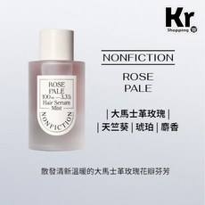 NONFICTION ROSE PALE 香氛洗髮精 潤髮乳 髮香噴霧組, 1個