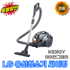 LG전자 싸이킹 진공청소기, K83VG, 빈티지와인