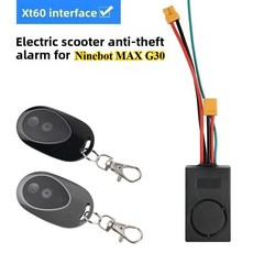 스쿠터에 전기 스쿠터 도난 방지 경보, 1개