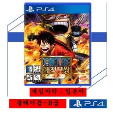 [플레이용 B급 중고품] 플스4 PS4 F1 2018 정식발매 영어 플레이스테이션4, B급 플레이용