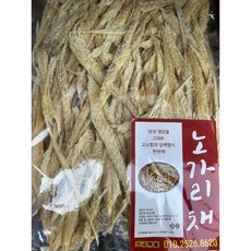 [속초가공] 국내건조 노가리채 국내가공 노가리 반찬용노가리 찢어놓은노가리