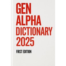 (영문도서)Gen Alpha: First Edition Paperback, Independently Published, English, 9798275013177