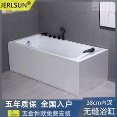 方形直角防滑底38cm深浴缸成人家用無縫亞剋力浴盆浴缸浴缸 成人浴缸 泡澡桶 浴缸 浴室, 1個, 空缸款,長1290寬740高550（右裙）