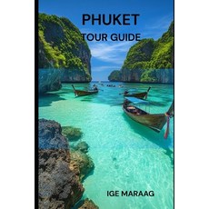 (英文圖書)Phuket Tour Guide 平裝版, Independently Published, 英文, 平裝本