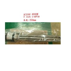 銅管電熱管AC220V 4000W 三線電源工業加熱管, 1個