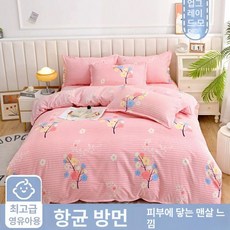홑이불 커버 모텔 시트 면이불 이불호청 호텔이불, 항균 행운의 나무