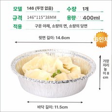 플라워 튀일몰드 12개입 제과용 모양틀 손쉬운 작은, 1개, 146 뚜껑 없음 1개