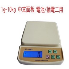 元山五金 10kg電子廚房秤 料理秤 台兩 電池 中英文面板, 10KG電子秤(不附變壓器)
