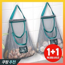 올먼트 다용도 마늘 양파 채소 야채 매쉬 주머니형 건조망 보관망, 2개, 그린