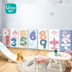 優美防撞壁貼 寶寶房防撞牆貼 兒童防撞壁貼 軟包牆壁防撞墊 嬰兒防磕碰牆貼 兒童房裝飾 防撞墊, 1個, 薄荷綠,20x50x3CM厚度（非宅配限4片）