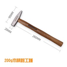 GREEnER 木柄鉗工錘, 1個, 200g