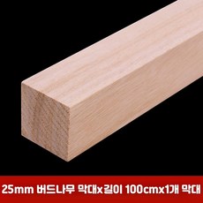 오동나무 원형 막대기 각목 수제 건축모형 DIY 재료 25mm 버드나무 줄기 길이 미터 줄기, 1개