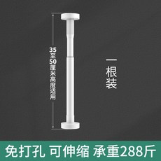 限時下殺—免打孔台下盆支撐架杆支架廚房水槽托架固托洗手盆洗臉洗菜盆面盆不銹鋼, 1個, 象白【35-50cm】1根裝不銹鋼可伸縮