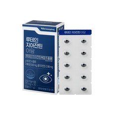 [광동] 신제품 루테인 지아잔틴 아담 먹기편한 영양제 30캡슐, 1박스, 30정