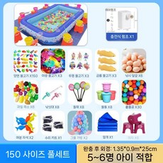 낚시 놀이 패키지 세트 풀장 게임 장난감 물고기 자석 연못 대형 축제, D. No. 150 비즈니스 (스툴 저장)