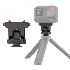 인스타360 Ace Pro 2 마그네틱 퀵릴리즈 콜드슈 마운트 브라켓 어댑터 삼각대 핫슈, 블랙(단일색상), 1개, AC-X039