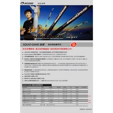 Jignesis 抽驚2025 金抽驚 透抽竿, 1個, 抽驚B210XXH(21尺)