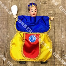 伍拾錢 布袋戲掌中戲偶，三國人物系列（劉備、關羽、張飛、曹操、孔明），復古懷舊台灣味手偶, 1個, 孔明