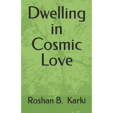 (영문도서) Dwelling in Cosmic Love Paperback, Independently Published, English, 9798386658021