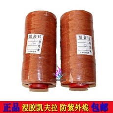 拾光優選好物 防紫外線二代凱芙拉/耐切割 3號浸膠凱夫拉 風箏線, 浸膠3號700克1855米, 1個