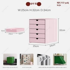 모듈 가구 박스 사무용품 서류정리 서랍 서랍장 수납장 5단 모듈가구스틸, 1개, 플레어핑크