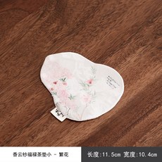 新中式雲紗福祿茶墊 胡桃木小型家用壺承 功夫茶具配件茶席, 雲紗小葫蘆墊-繁花盛開, 1個