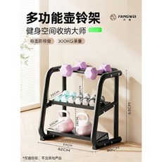캐틀벨 거치대 헬스장 덤벨 중량 보관함 홈트 홈짐, 1개, 1. 블랙, YLHLJ-01
