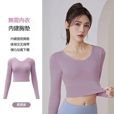 BONNYLASS 美背交叉內置胸墊 瑜珈長袖上衣