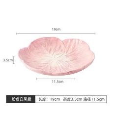 臺灣出貨 小兔子碗 可愛少女心 韓版ins風 甜品沙拉麥片碗 宿舍家用陶瓷, 粉色白菜盤, 1個