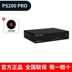 PS200 PRO 다기능 디코더 MQA-CD DAC UAC, A. PS200 PRO 블랙