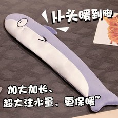 長條熱水袋 - 臺灣出貨 冬季保溫 耐高溫防爆注水式暖水袋, 1個, 鯊魚-長款熱水袋,55*9cm