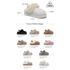 EVERAU Forever Platform Slipper 厚底拖鞋, 1個, 焦糖色 38號, 焦糖色