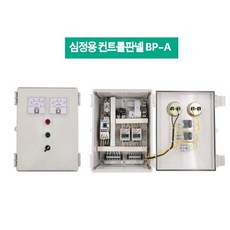 BP-A3012 심정용컨트롤판넬