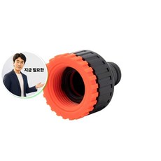 지금 필요한 물호스 수도꼭지 호스연결 나사산 어댑터 컨넥터 니쁠 농약 K31872EA, 본상품