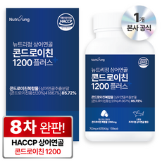 뉴트리정 상어연골 콘드로이친 1200 플러스 식약처 HACCP 인증, 1개, 60정