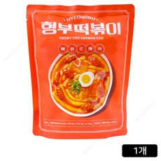 형부떡볶이 매콤로제맛 떡볶이 밀키트, 1개, 548g
