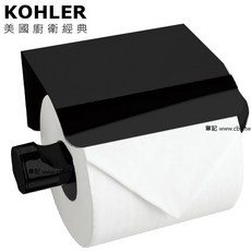 永昕衛廚 KOHLER July 有蓋捲筒衛生紙架 K-45403T-BL 啞光黑, 1個