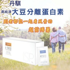 丹騏 高純淨大豆分離蛋白素 (自然原味) 美國芽孢乳酸菌 台灣運動益生菌 奧地利蕎麥維生素D, 30包/盒