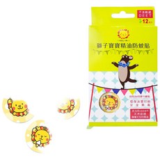 獅子寶寶 草本精油防蚊貼 12片/盒 / 防蚊霧 100ml, 1箱/盒