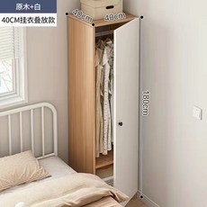 單門衣櫃 家用臥室轉角小衣櫃 簡易組裝收納櫃, 【掛衣款】原木色40*40*180, 原木色