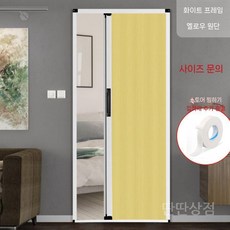 자바라문 칸막이 슬라이딩 주름문 자바라 중문 슬라이드문 파티션 홀딩도어 커튼, e. 화이트 프레임 베이지 겉감