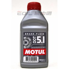 【易油網】MOTUL DOT 5.1 全合成煞車油 法國原裝, 1個