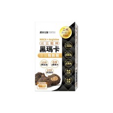 嚴萃 YENTSUI 黑瑪卡 升級版 添加精胺酸, 50g, 1個