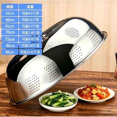 不鏽鋼菜罩 家用防蠅防塵食物蓋, 1個