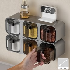상덕 양념통 세트+스푼 방수 방습 주방 벽걸이 부착식 조미료 정리함, 그레이, 1개